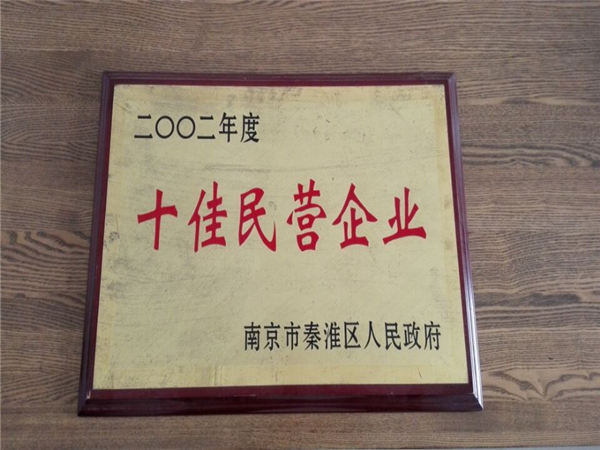 通(tong)用企業榮譽