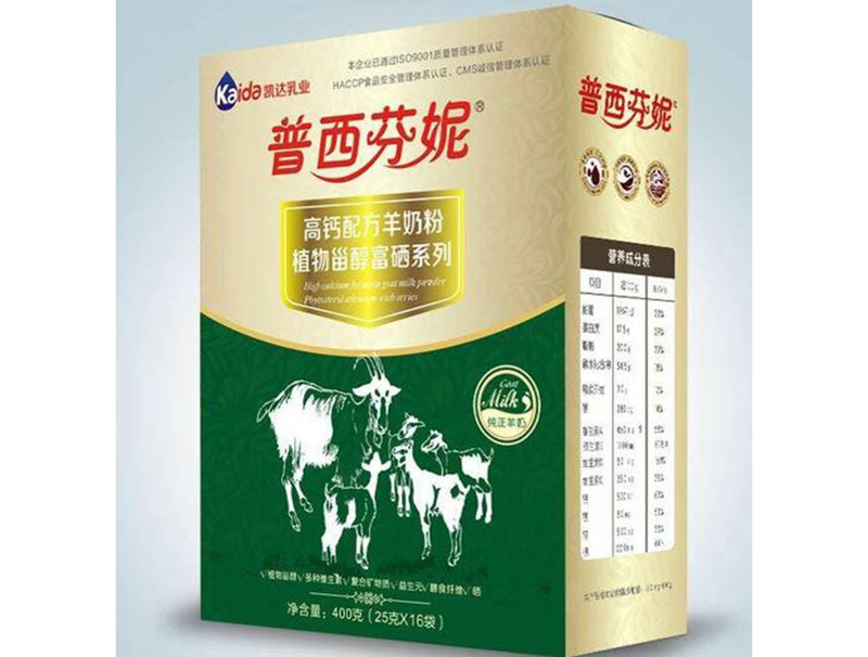 羊奶粉(fen)禮盒